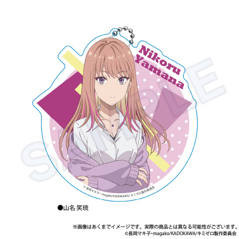 『経験済みなキミと、経験ゼロなオレが、お付き合いする話。』でかアクリルキーホルダー 山名笑琉